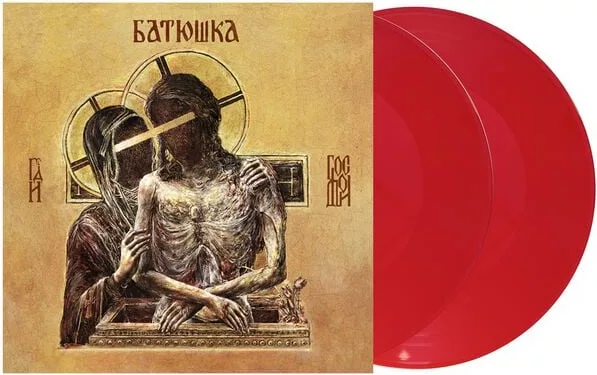 Batushka — Hospodi