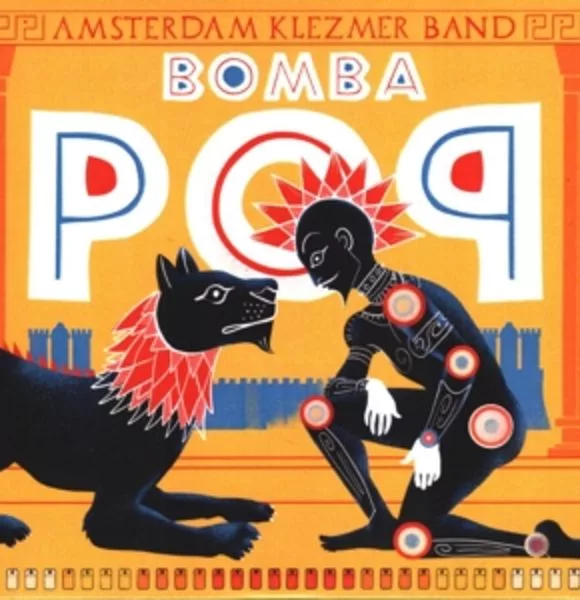 Amsterdam Klezmer Band — Bomba Pop