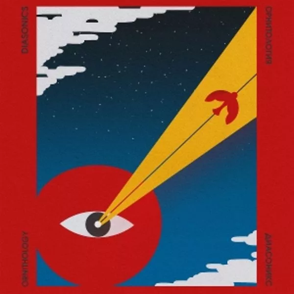 The Diasonics — Ornithology