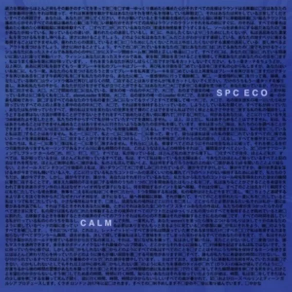 SPC ECO — Calm